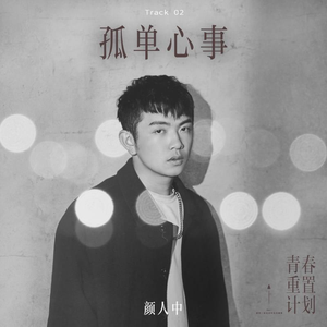 人禽互交50篇视频
