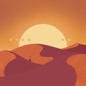 人禽互交50篇视频
